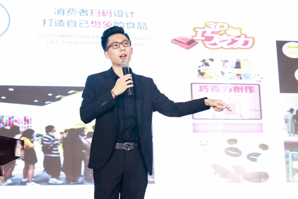 3D巧克力.jpg